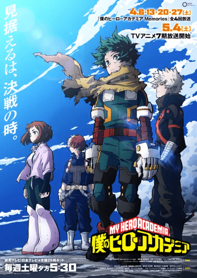 Boku no Hero Academia 7th Season الحلقة 7 مترجمة